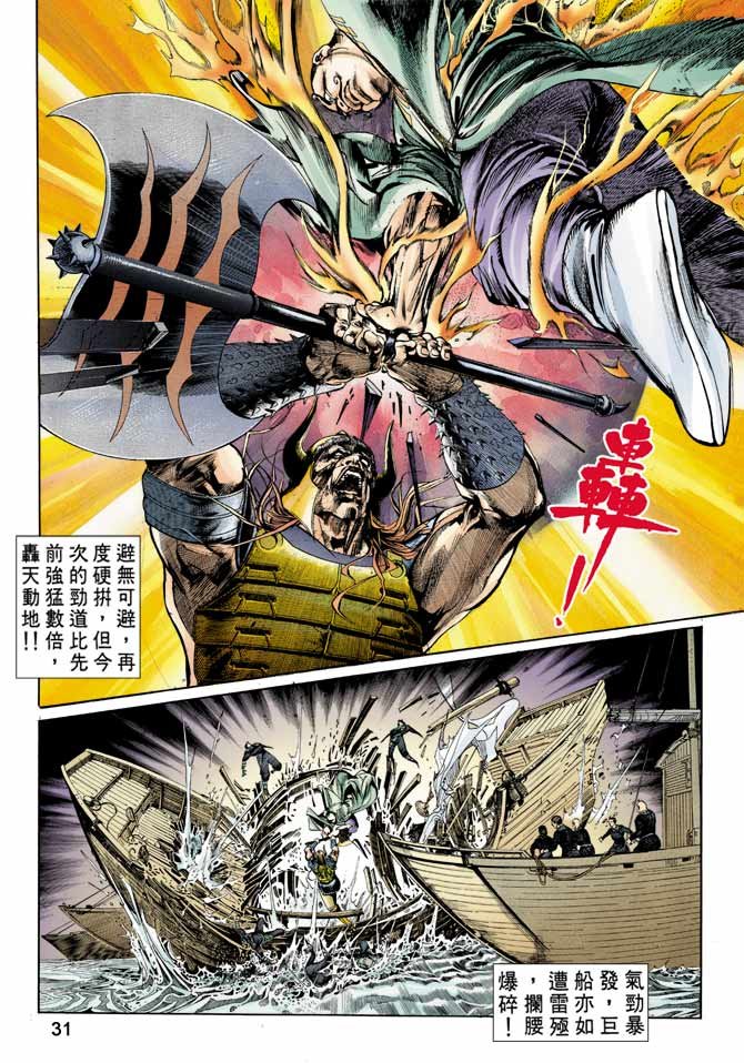 第15回