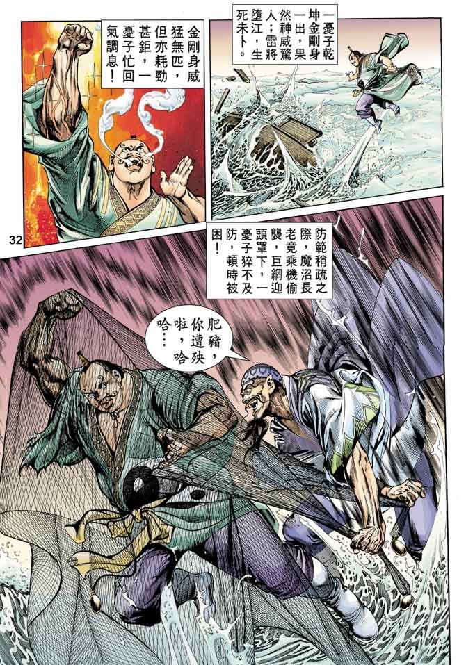 第15回