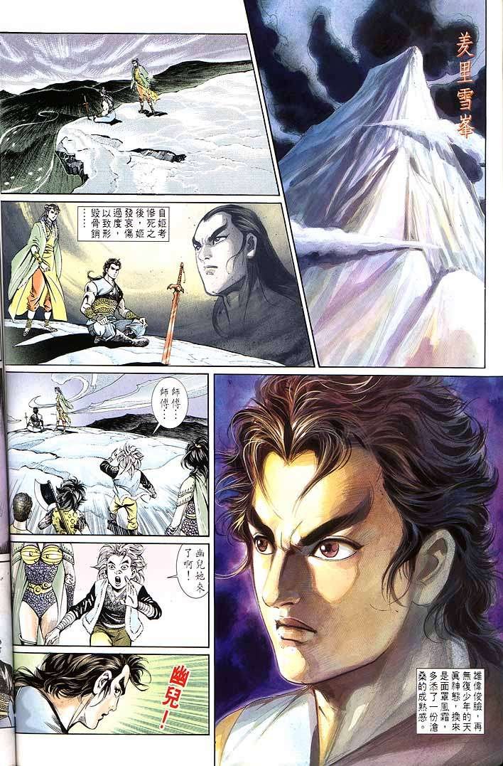 第150回