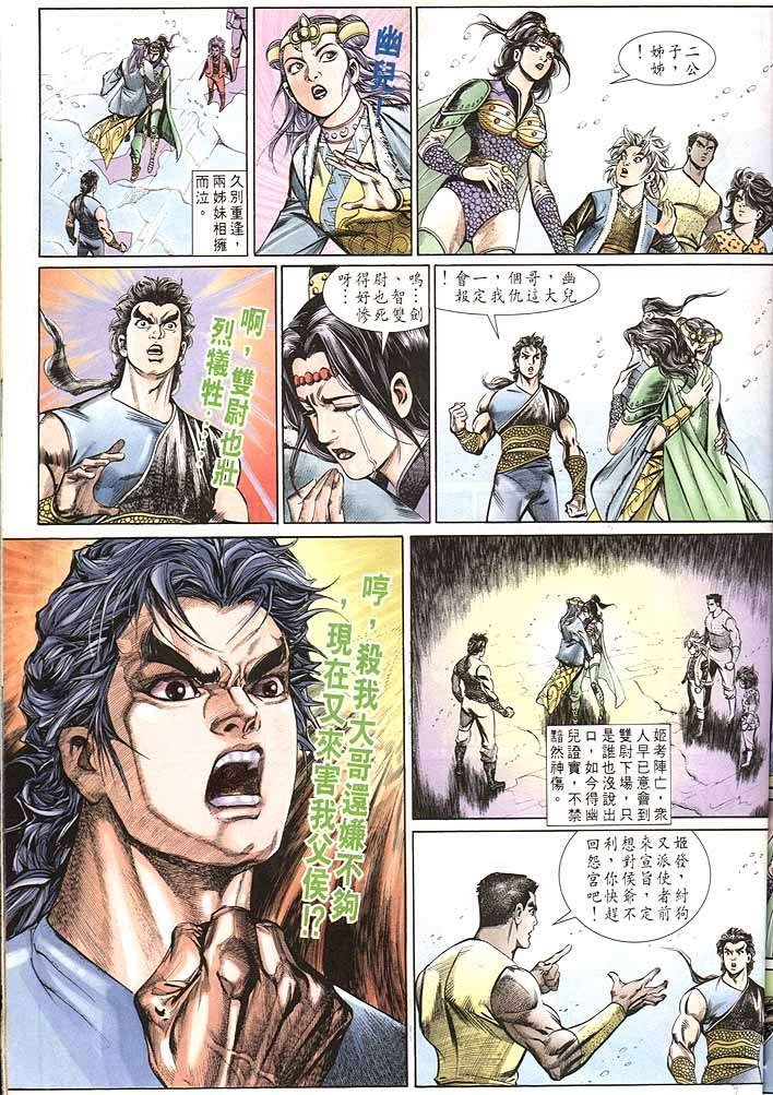 第150回