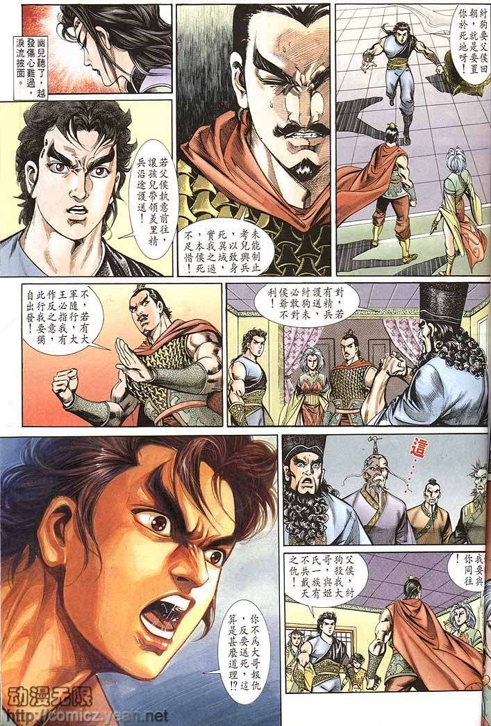 第150回