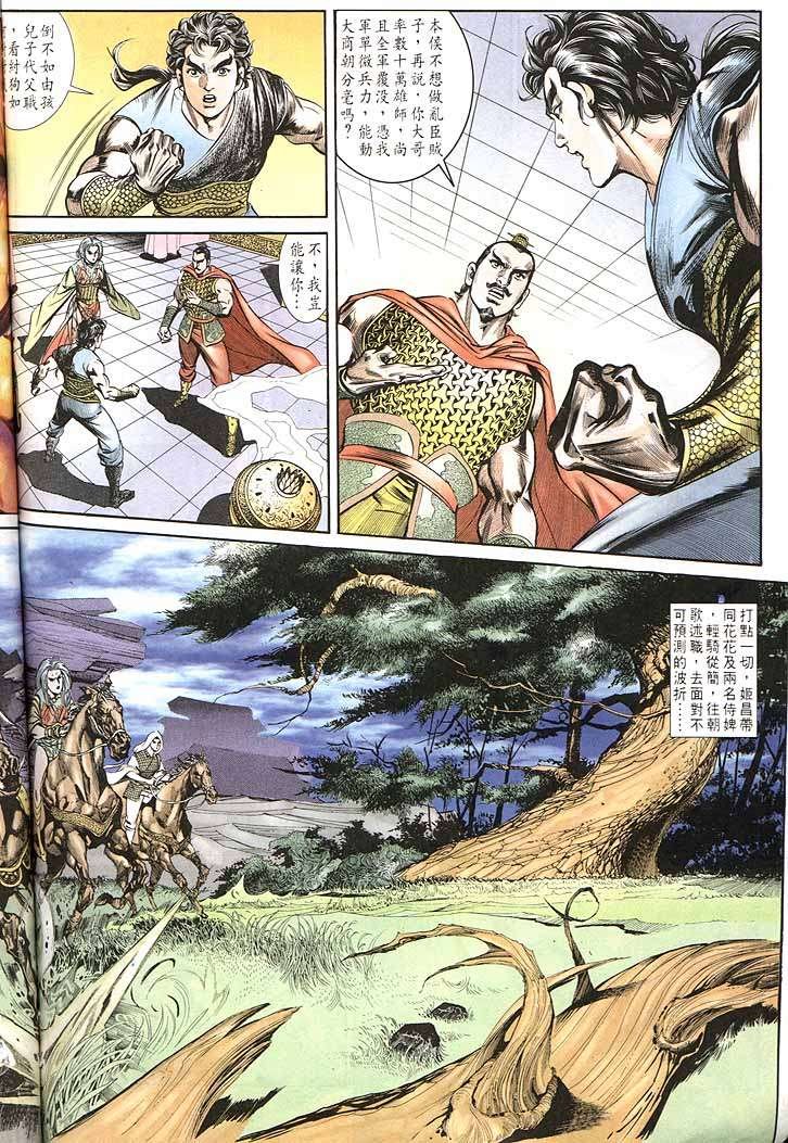 第150回