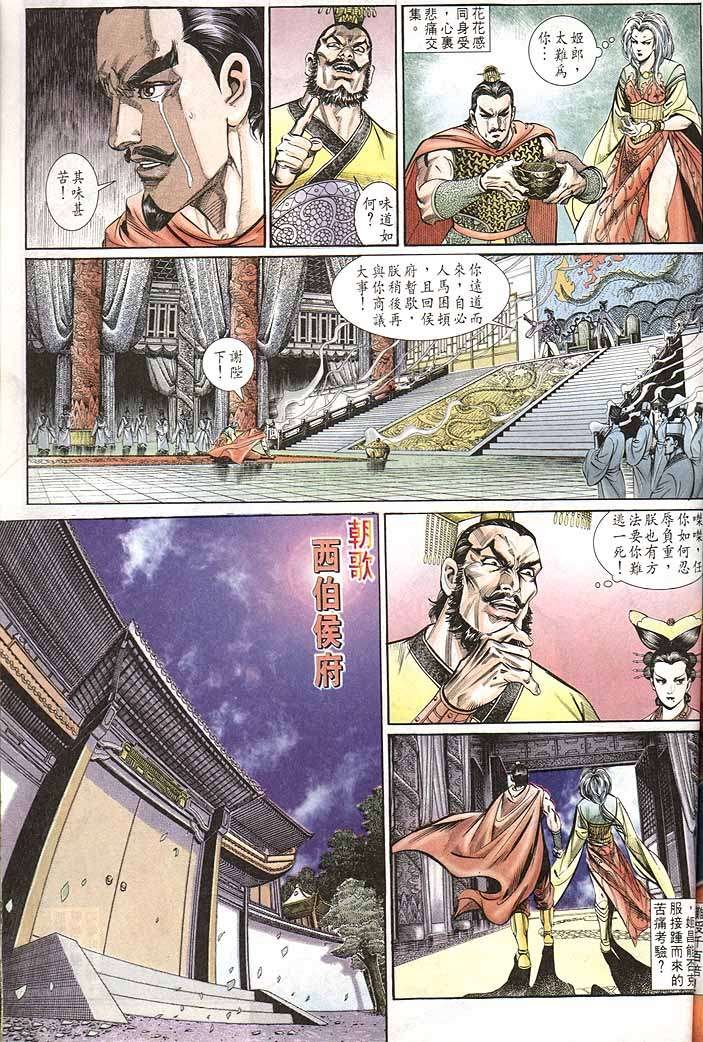 第150回