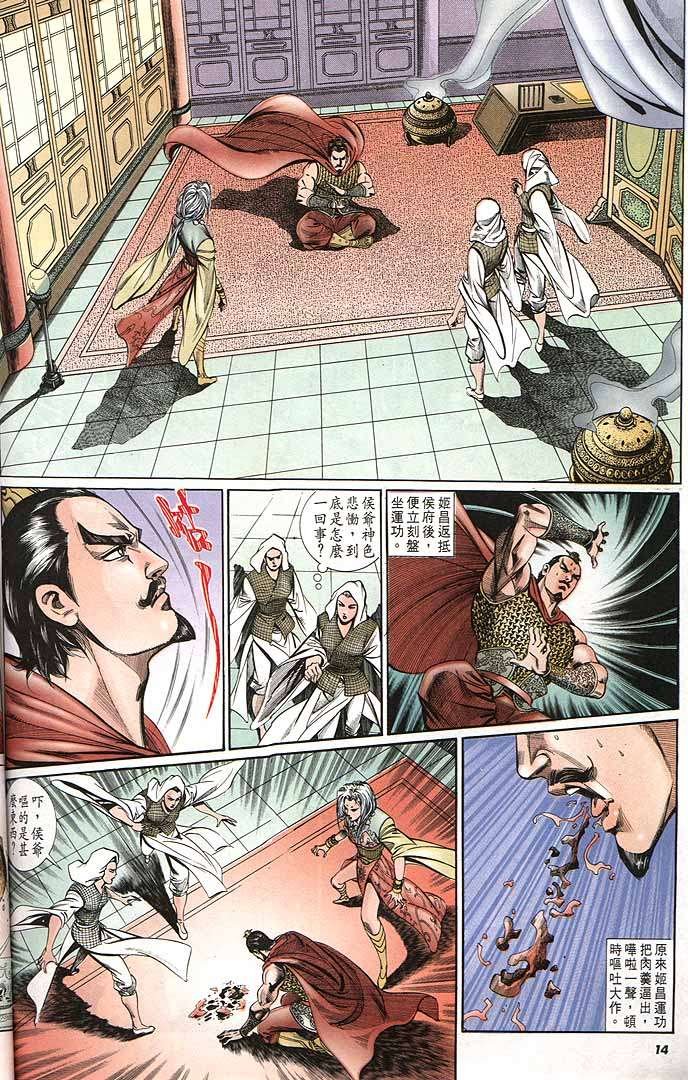 第150回