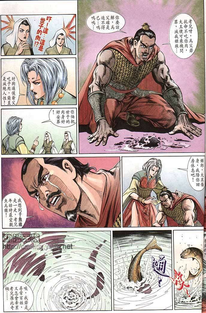 第150回