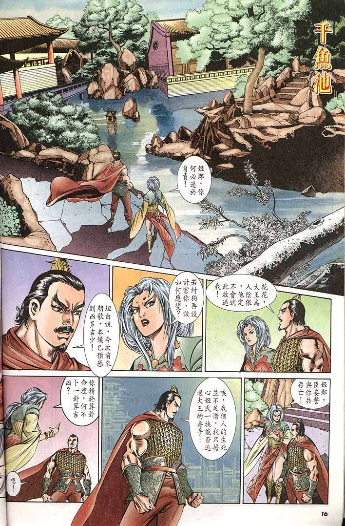 第150回
