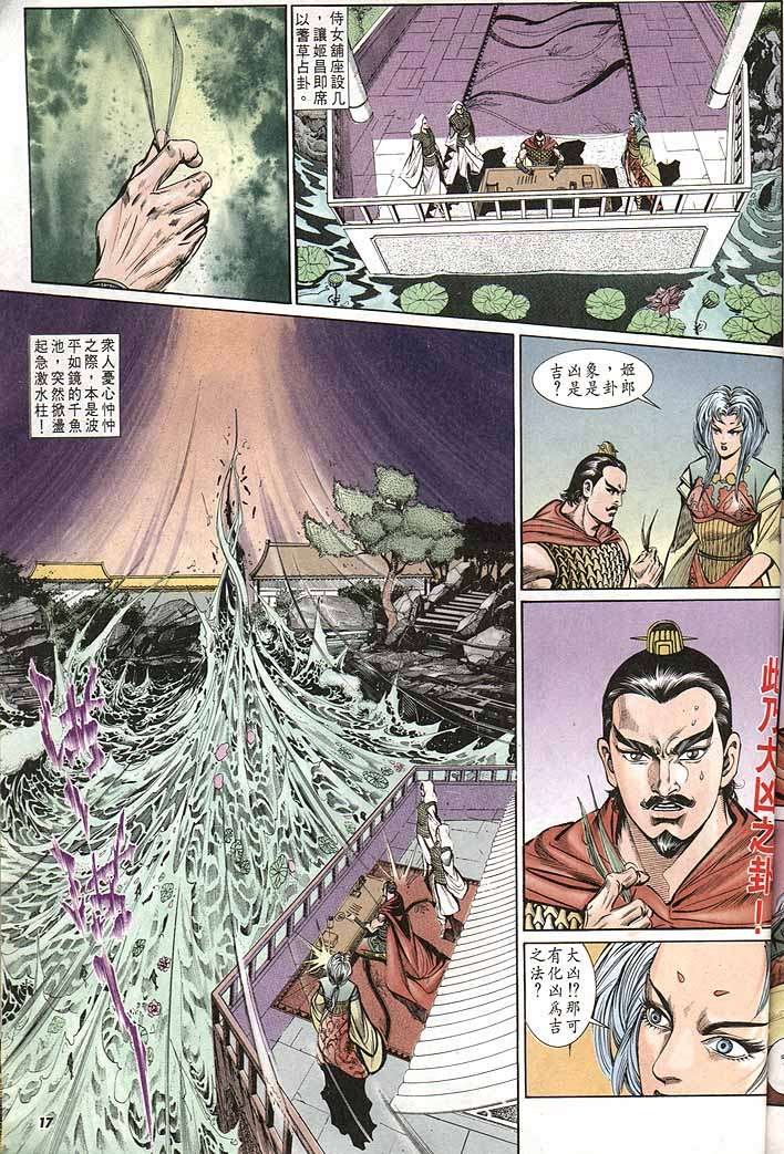 第150回
