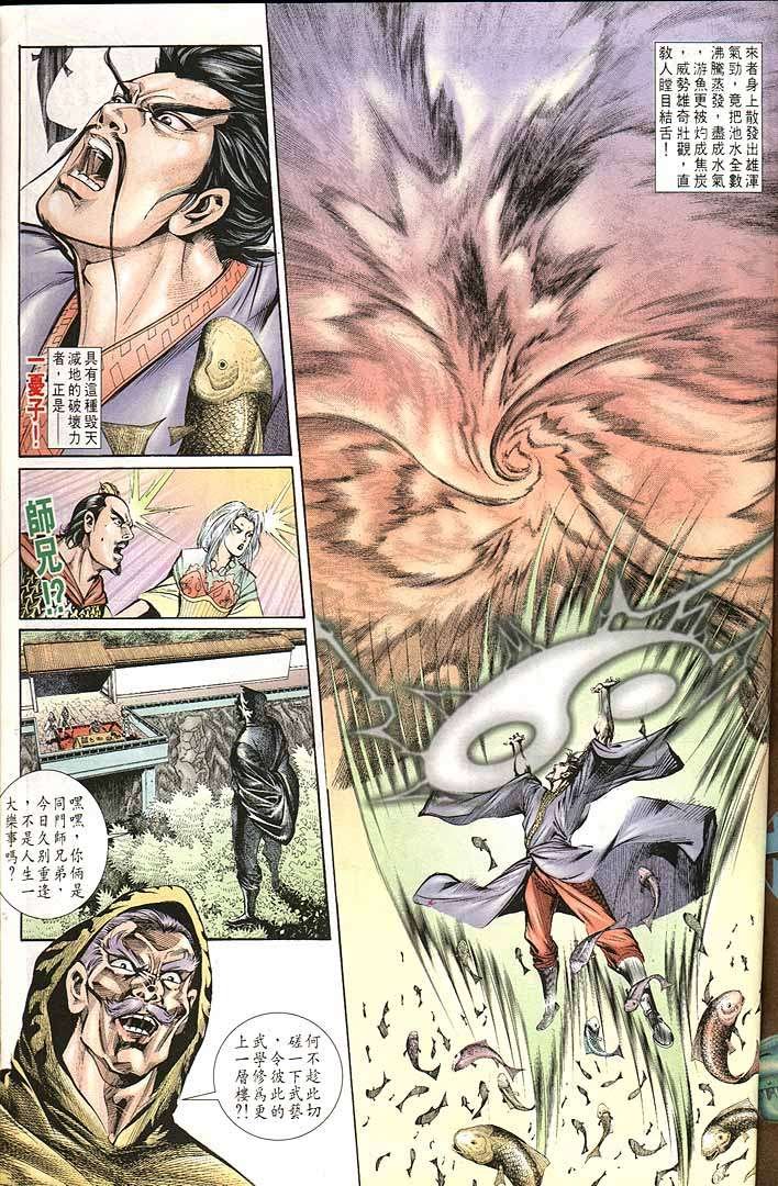 第150回