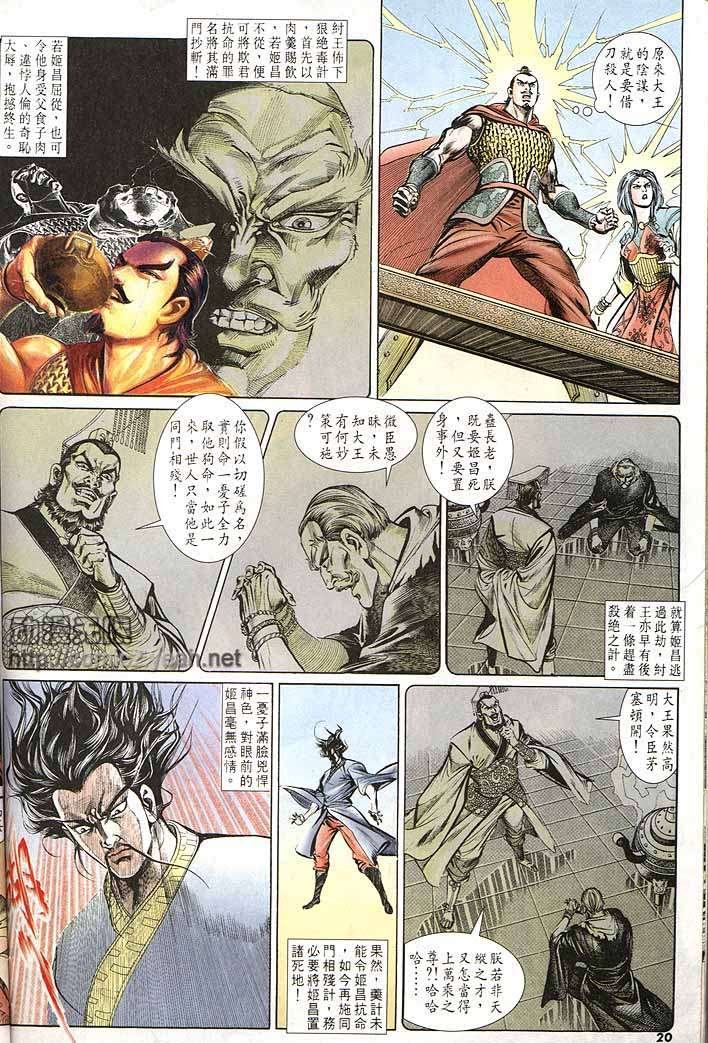 第150回