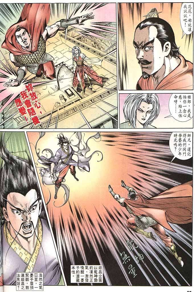 第150回