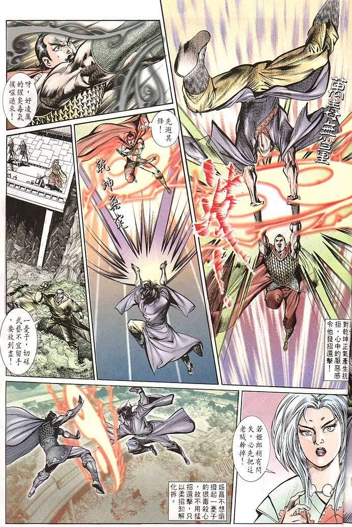 第150回