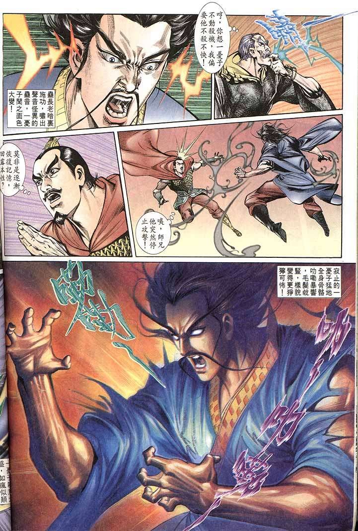 第150回