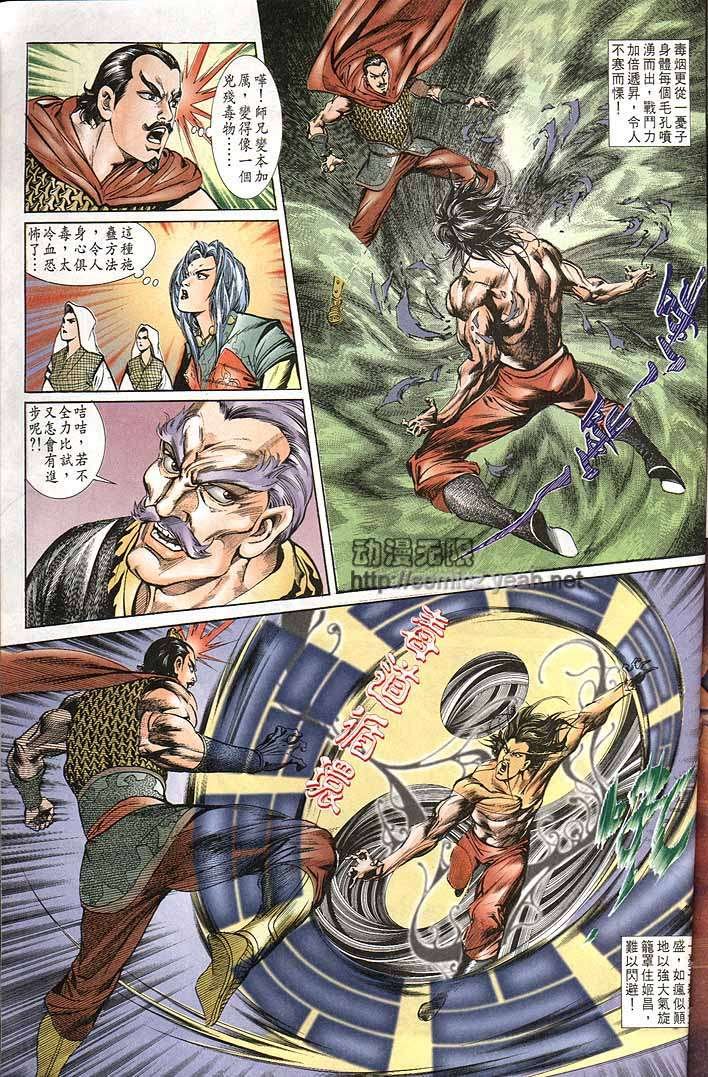 第150回