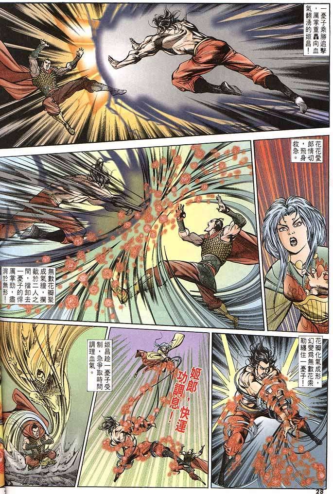 第150回