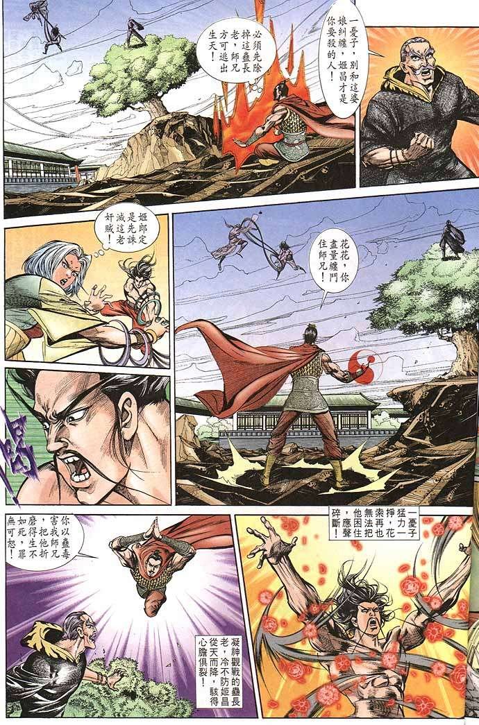 第150回