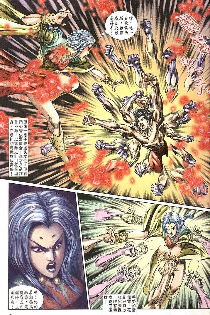 第151回