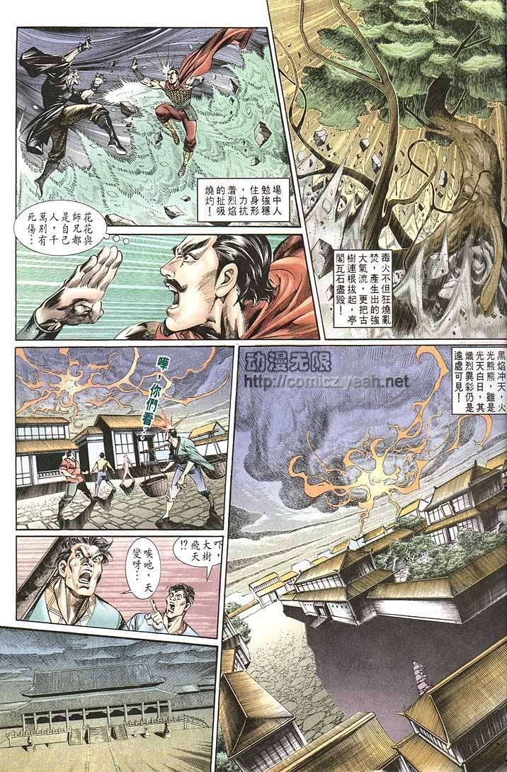第151回