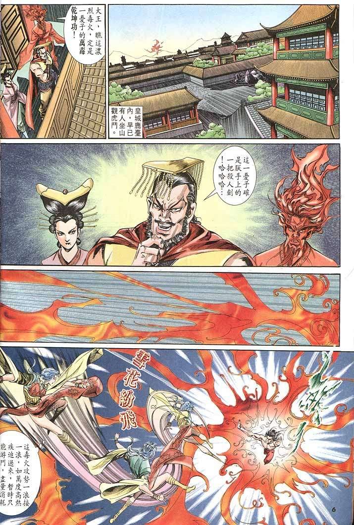 第151回