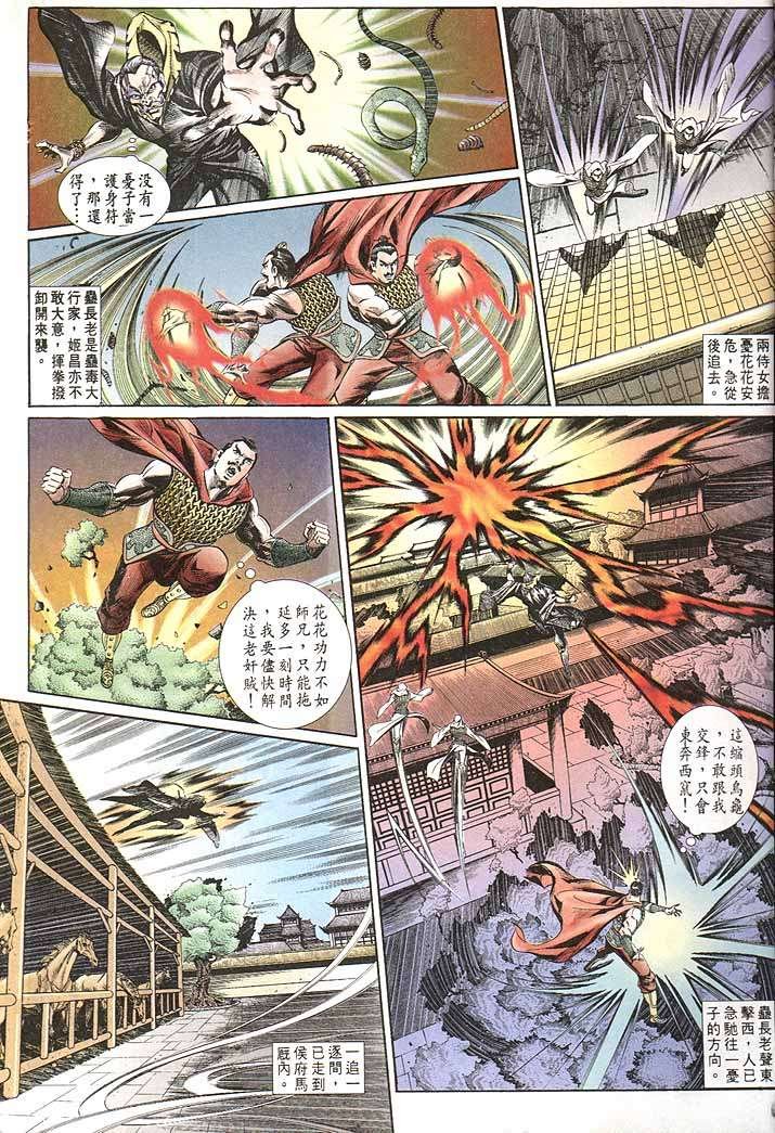 第151回