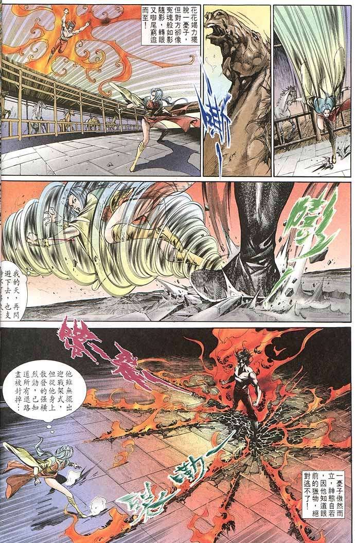 第151回