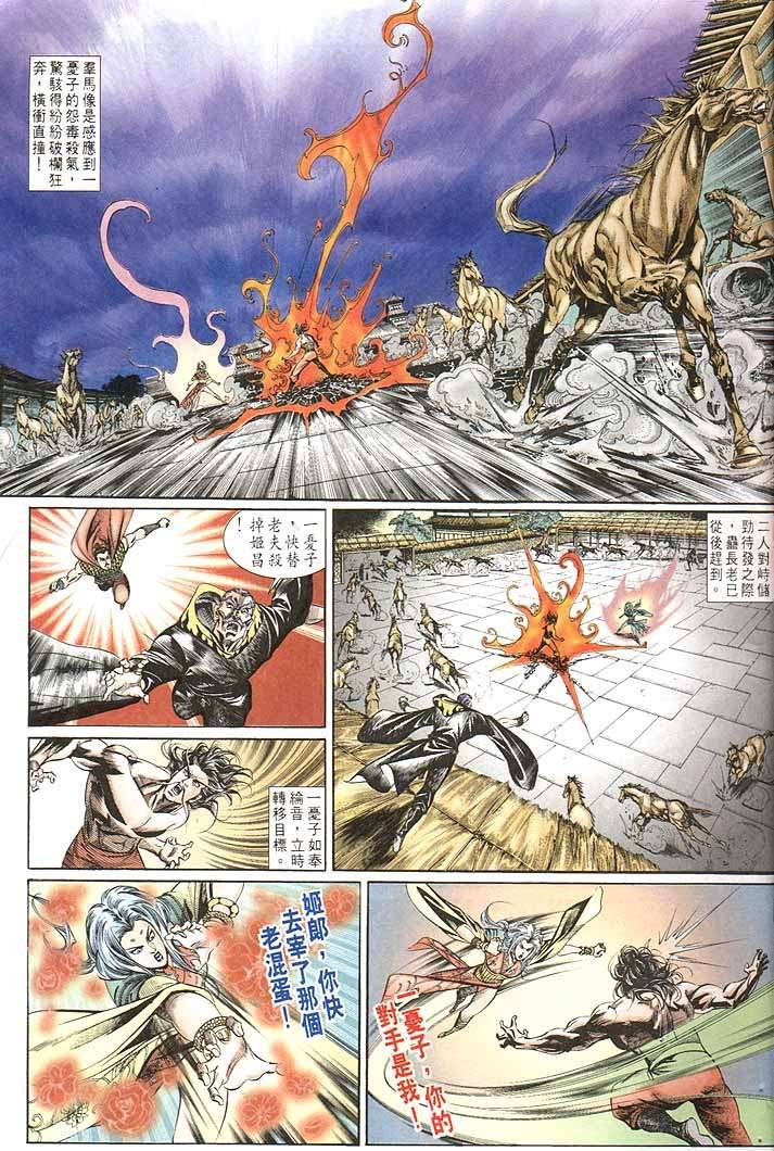 第151回