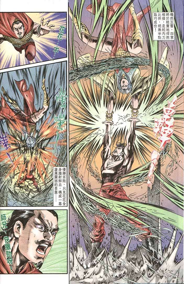 第151回