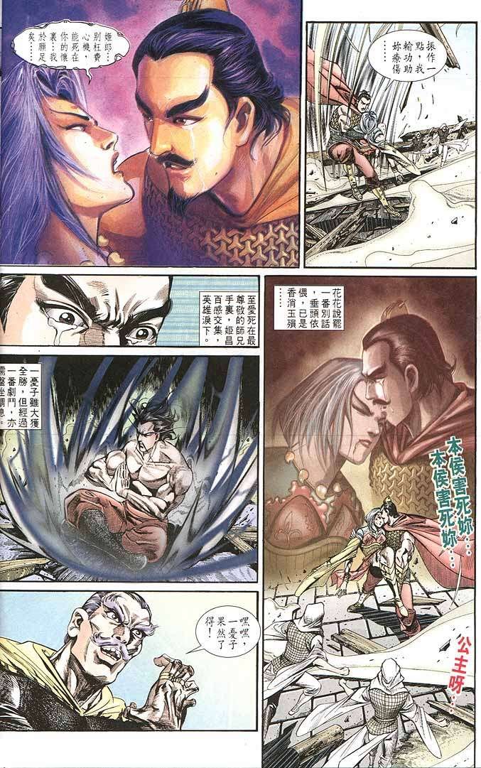 第151回