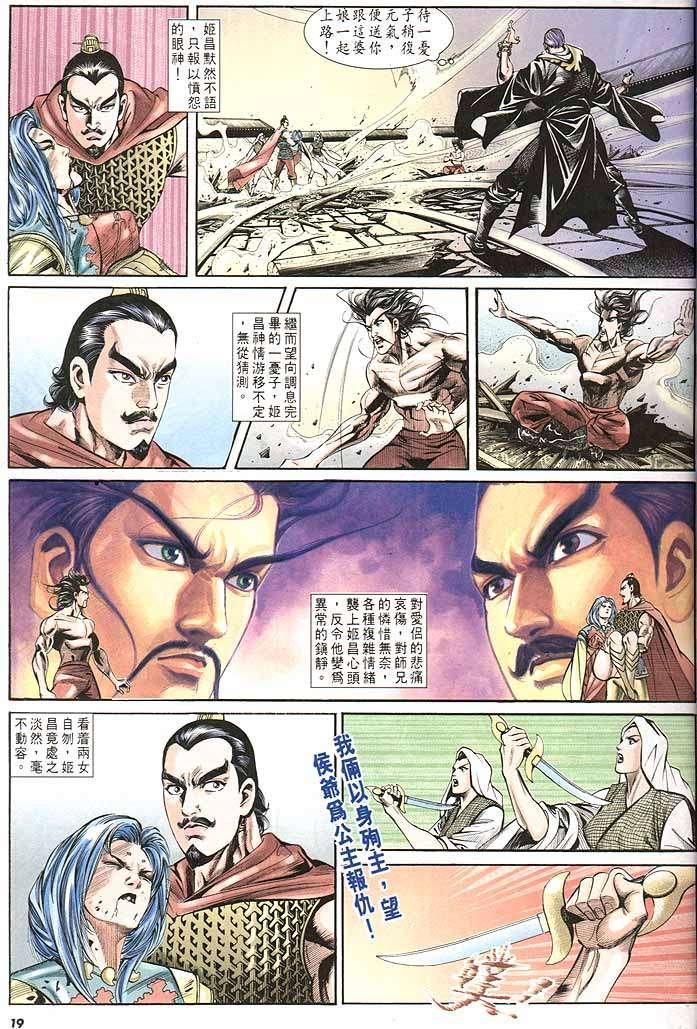 第151回