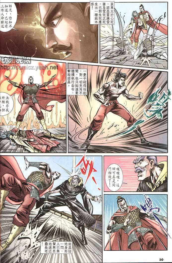 第151回