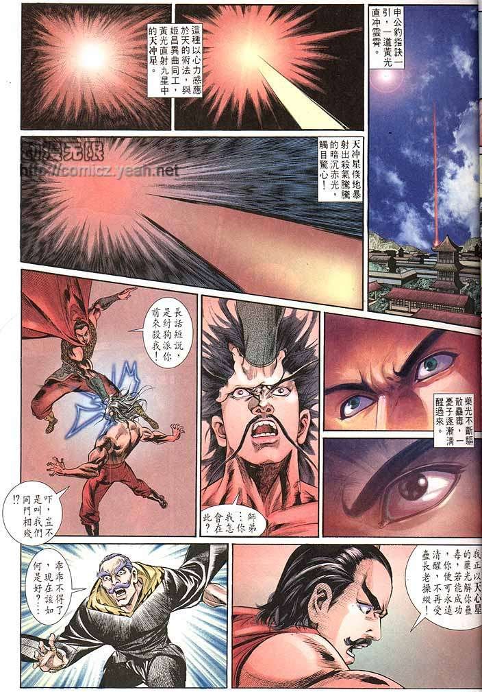 第151回