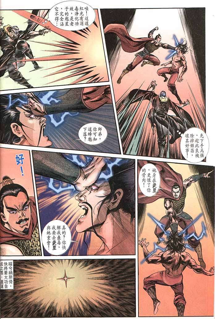 第151回