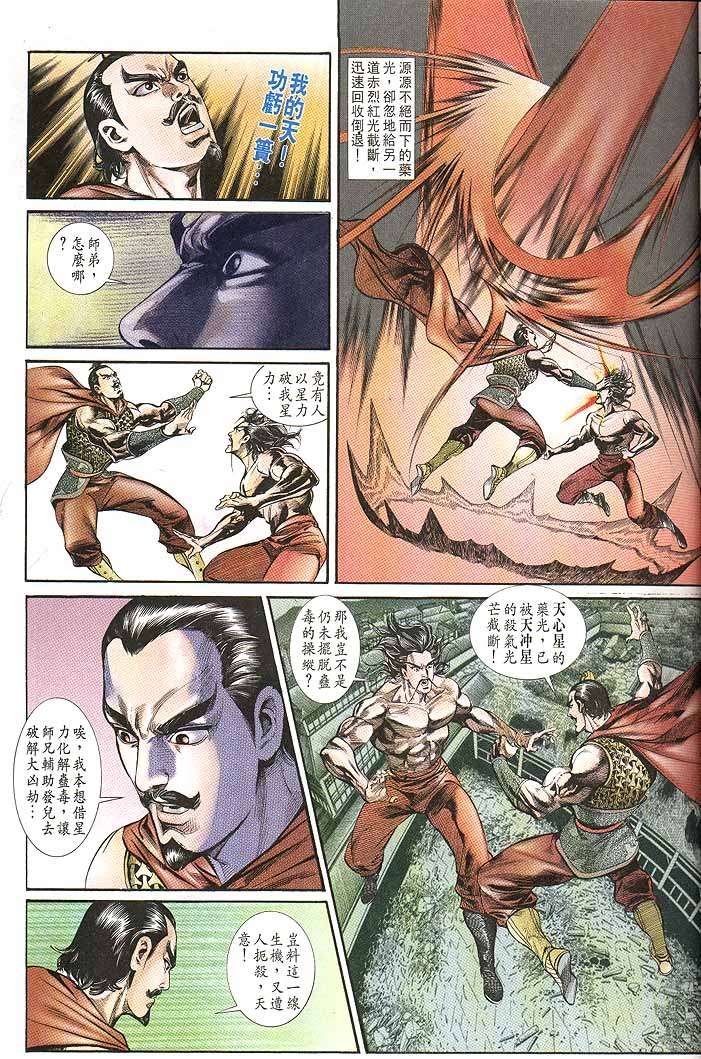 第151回