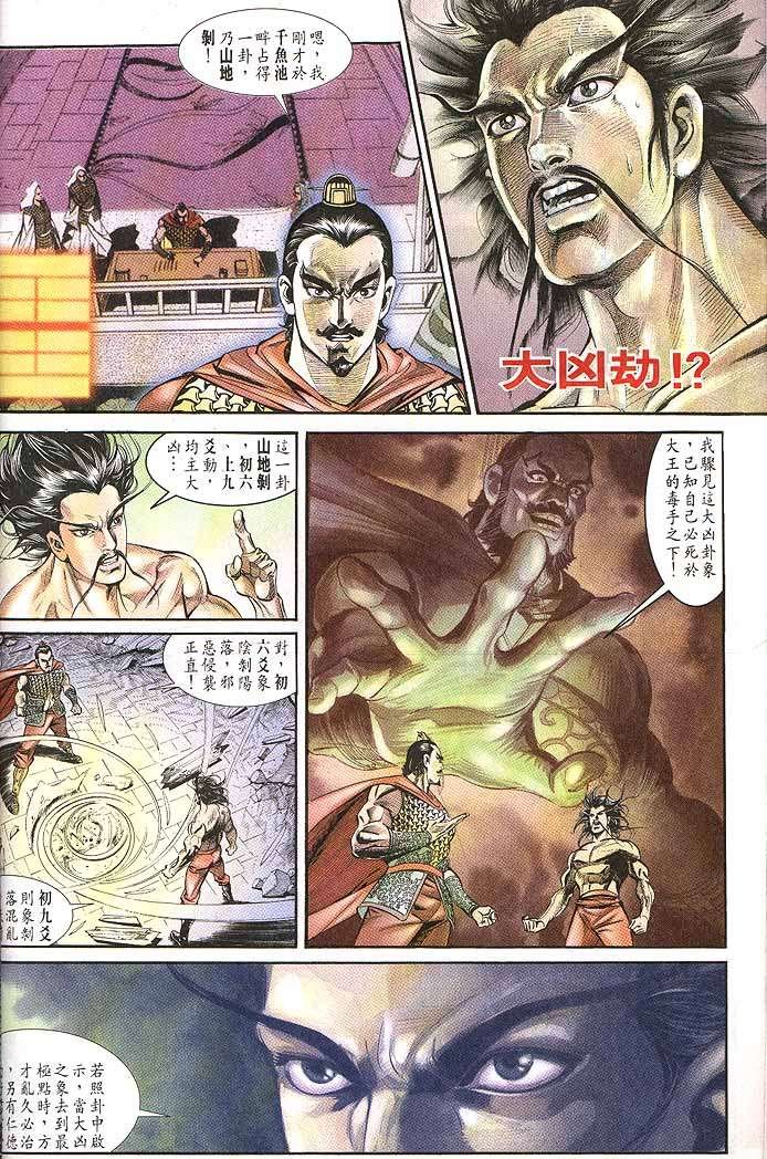 第151回
