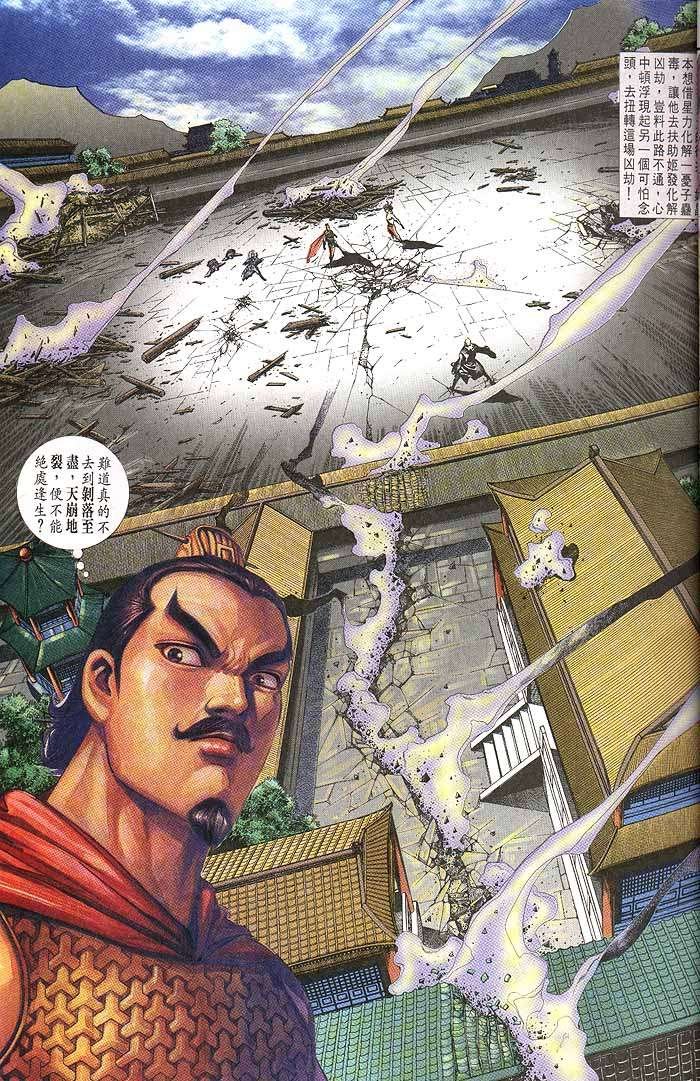 第151回