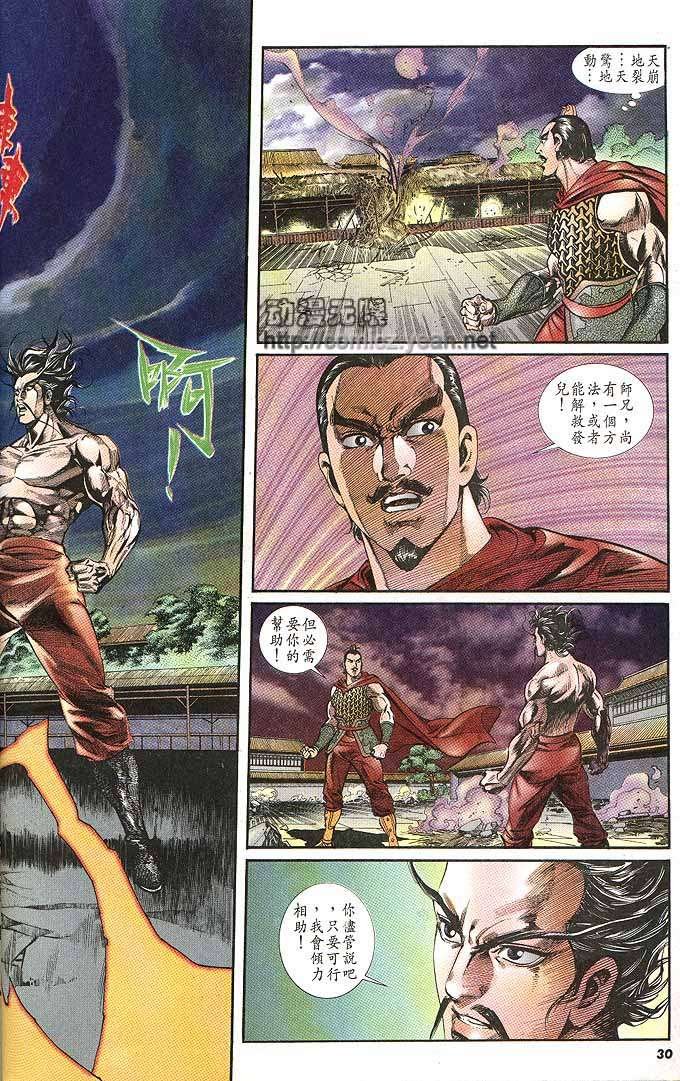 第151回