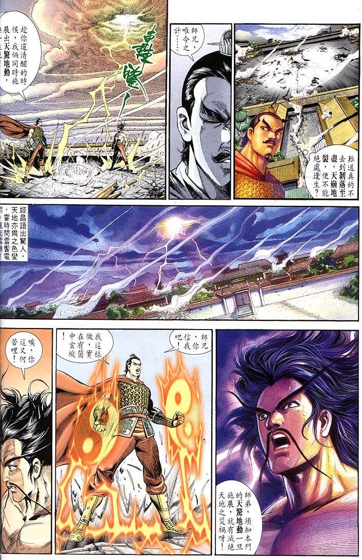 第152回