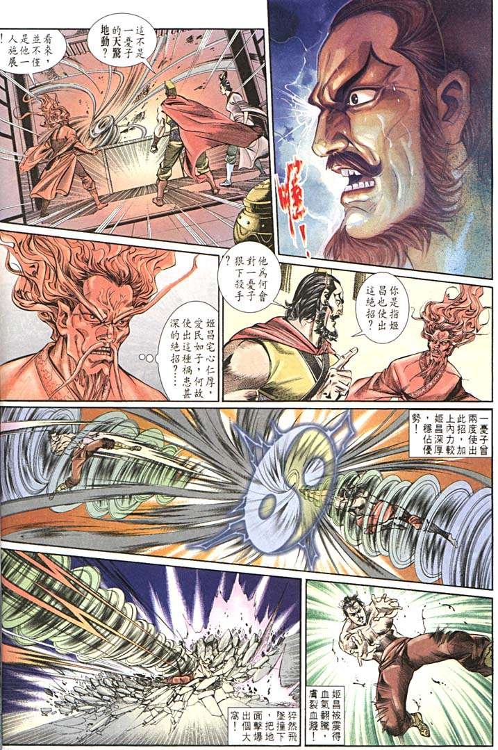 第152回