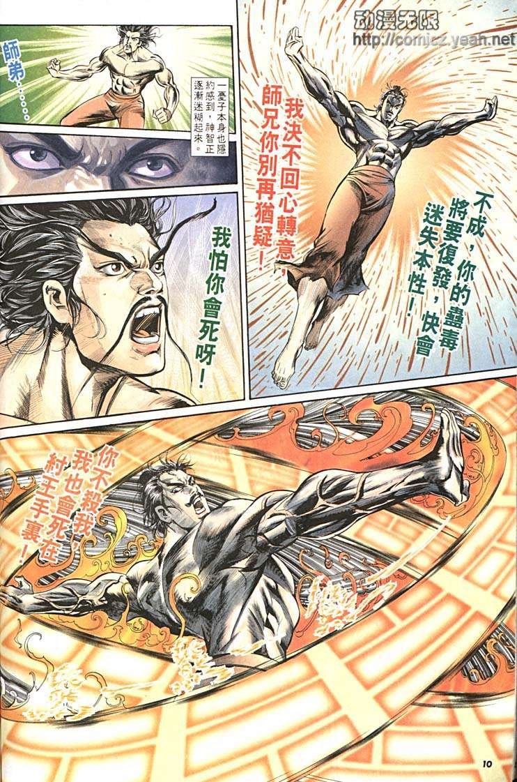 第152回