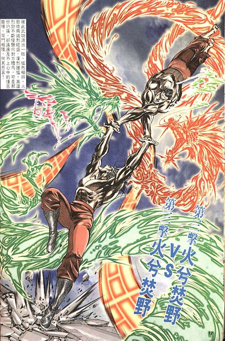 第152回