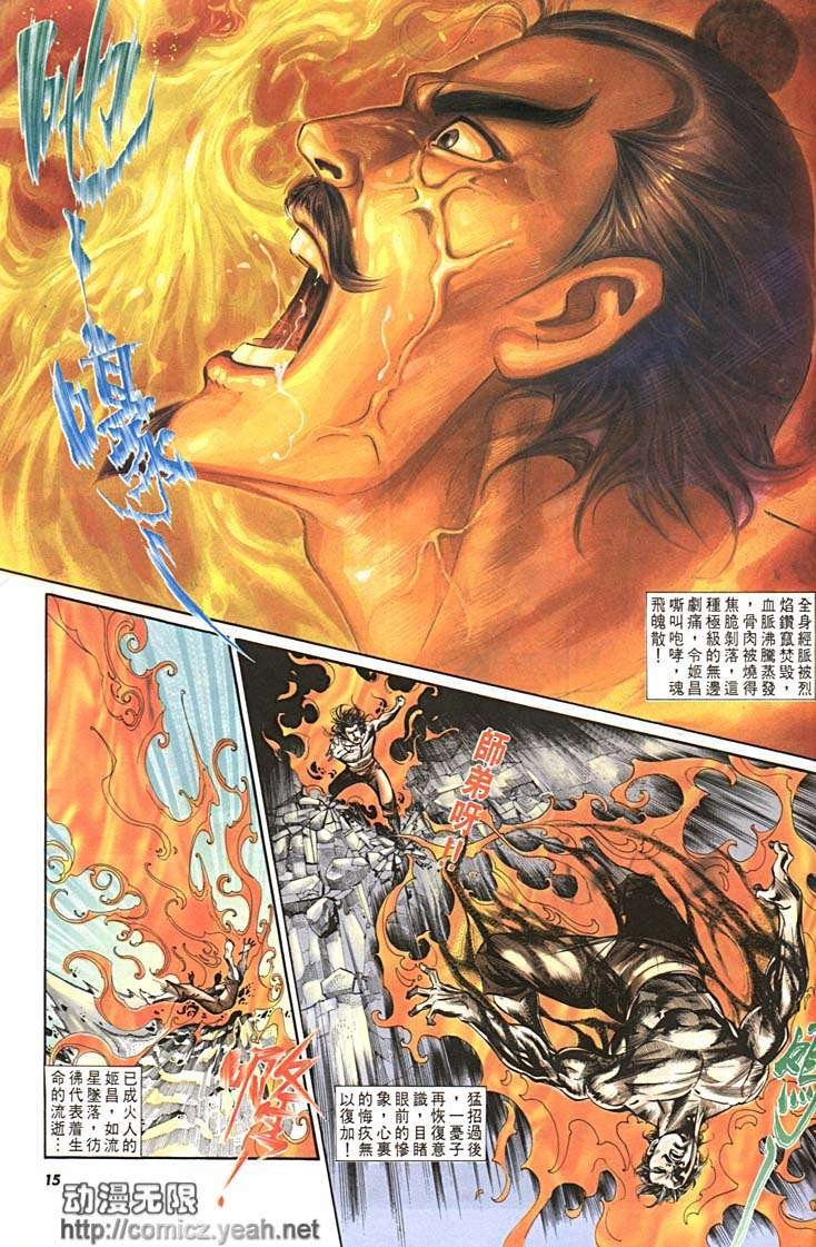 第152回