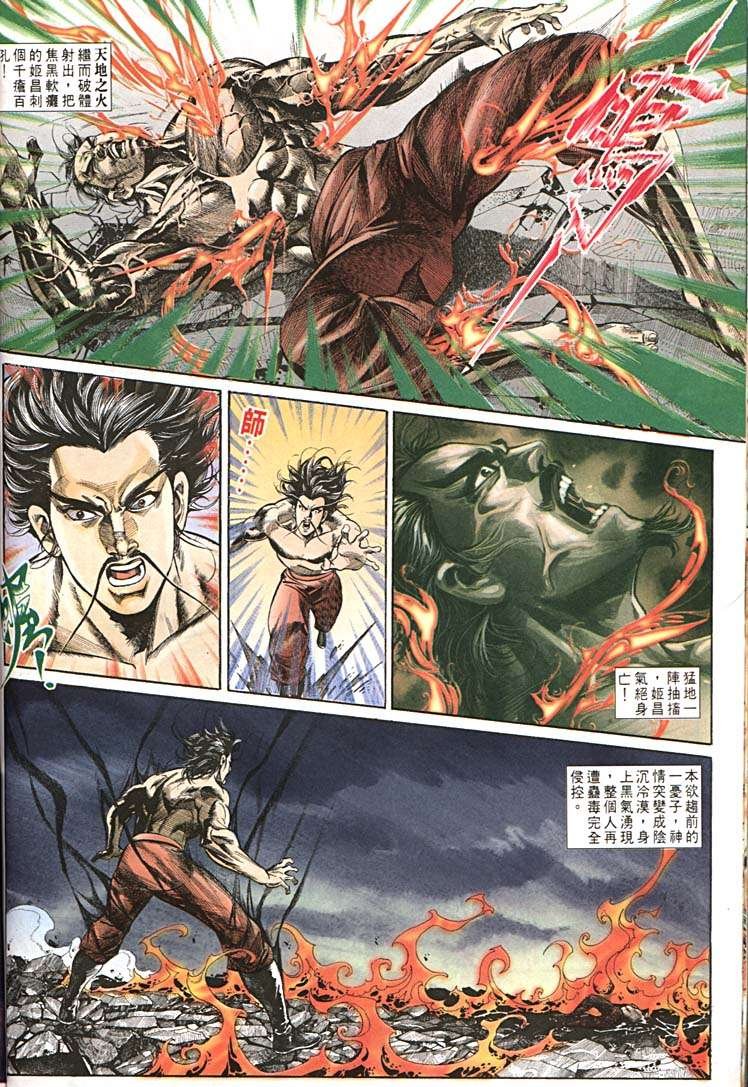第152回