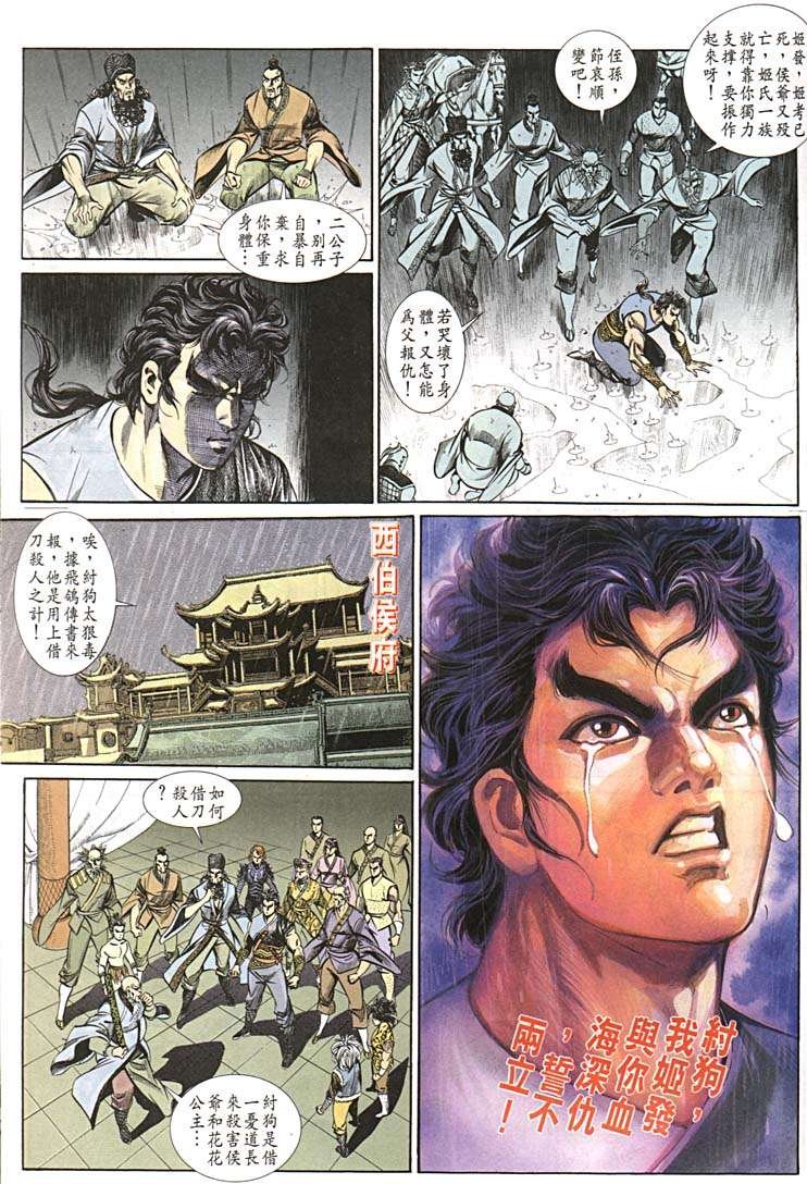 第152回