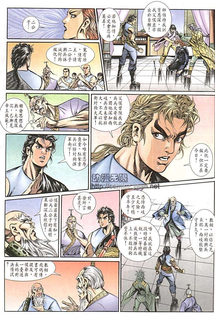 第152回