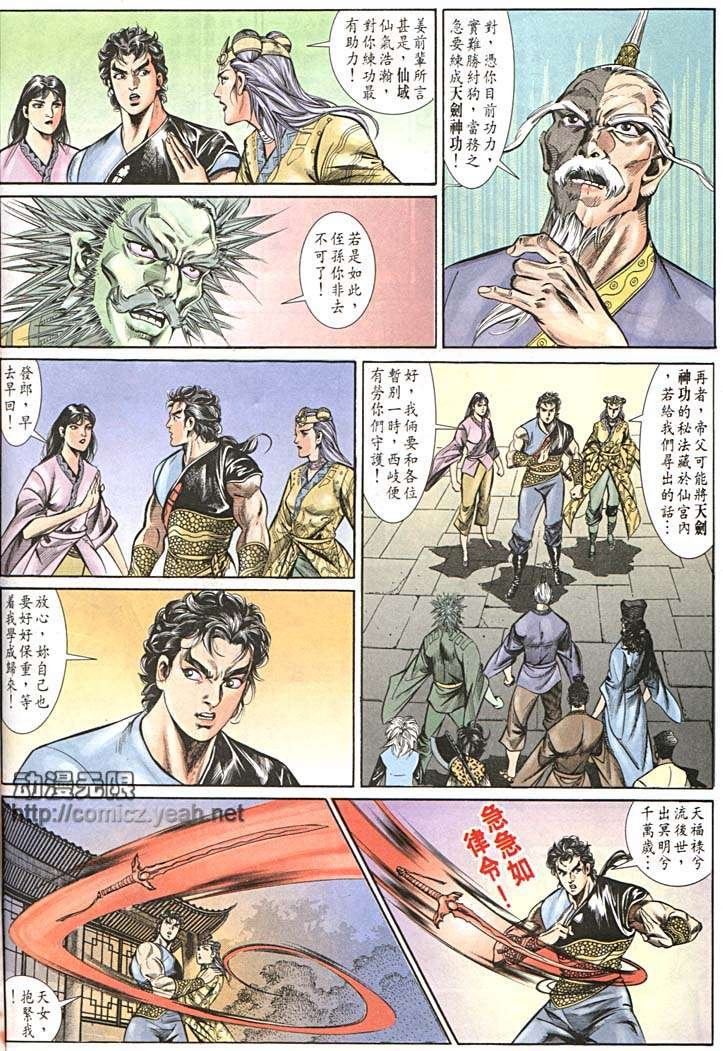 第152回