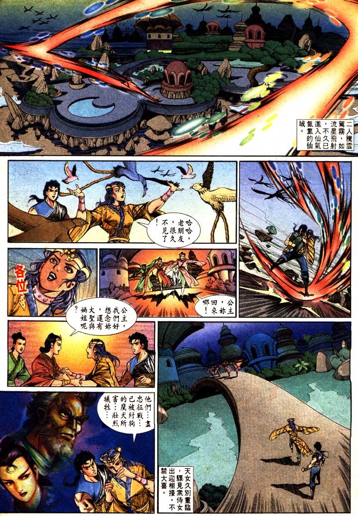 第153回