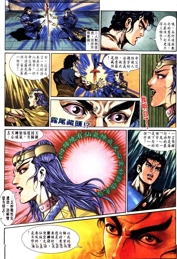 第153回