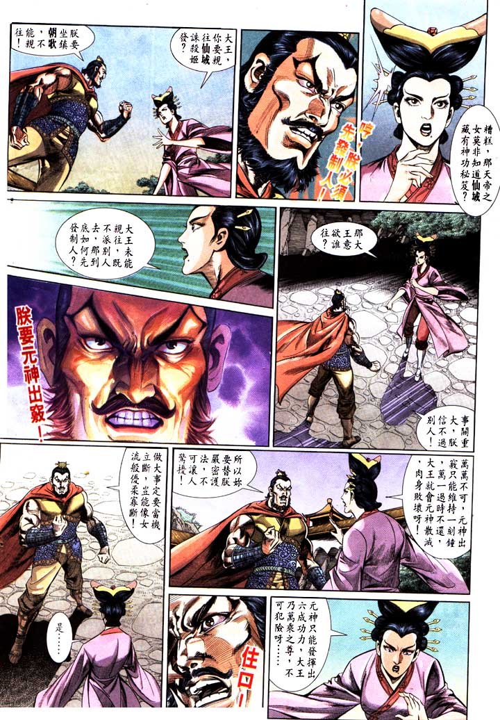 第153回
