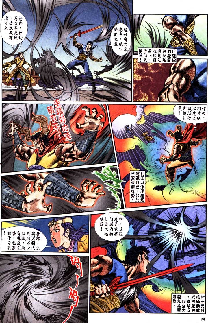 第153回