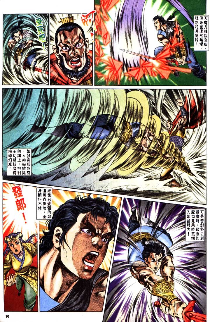 第153回