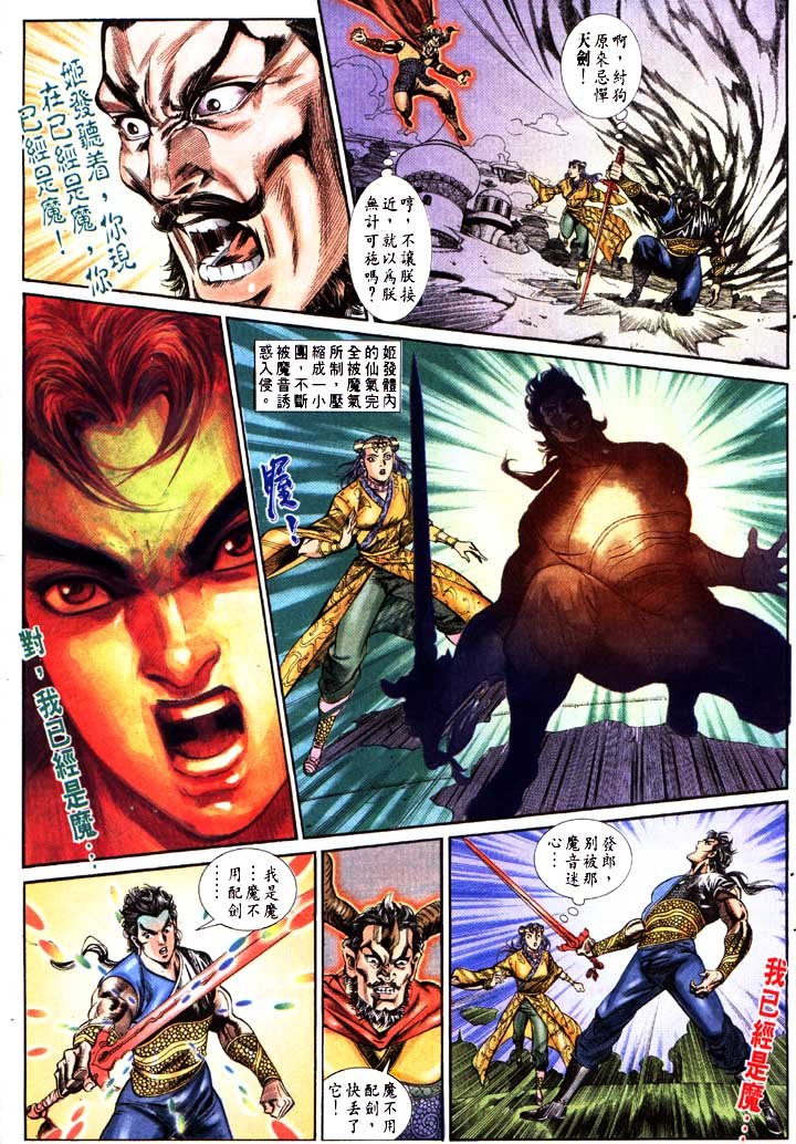 第153回